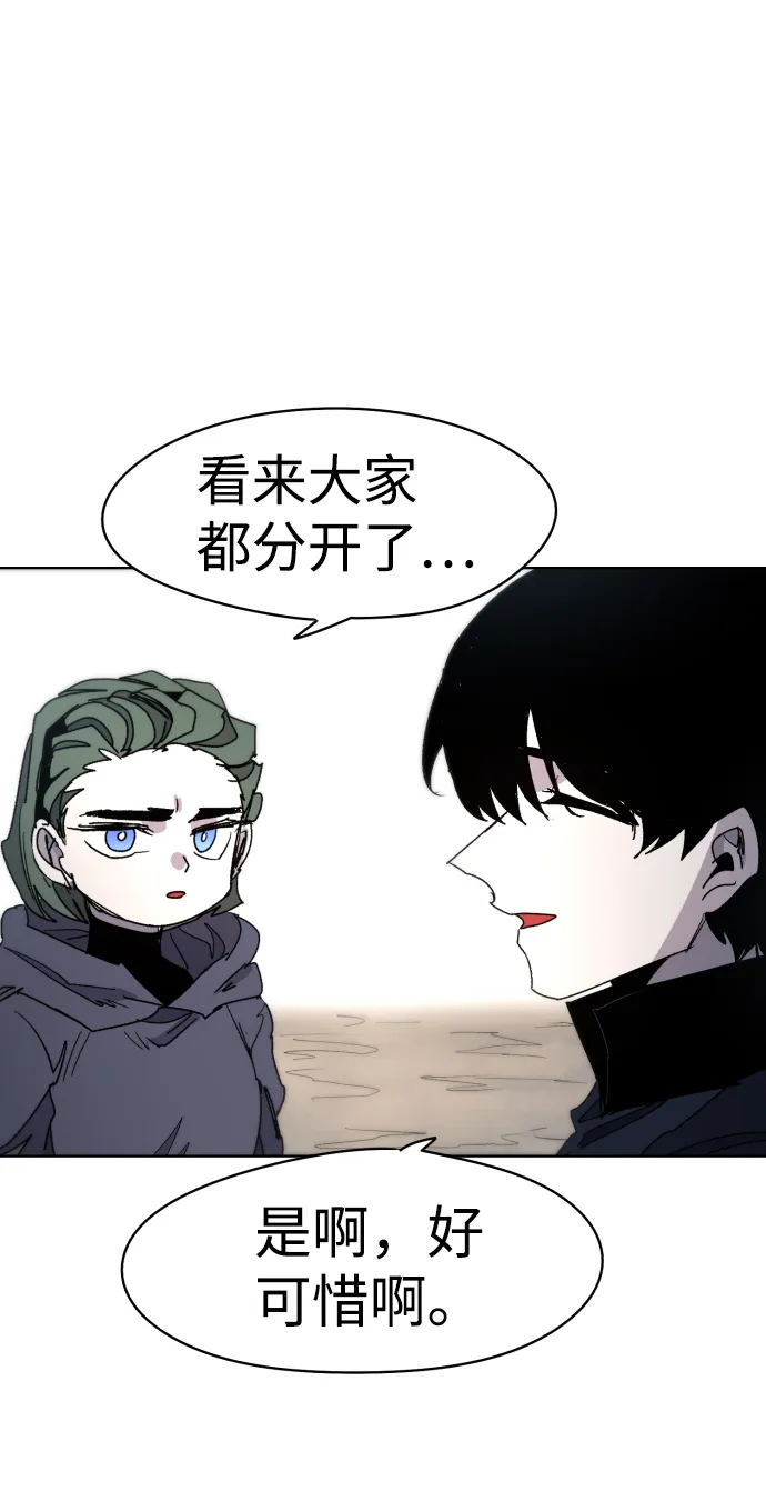 第31话 第6页