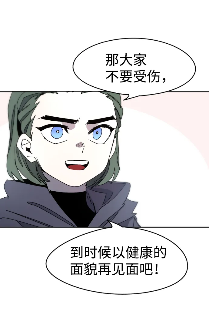 第31话 第7页