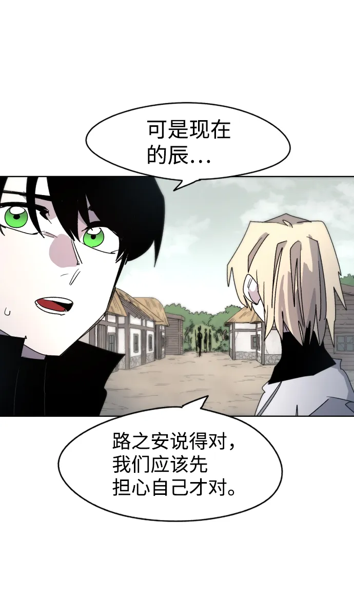 第31话 第10页