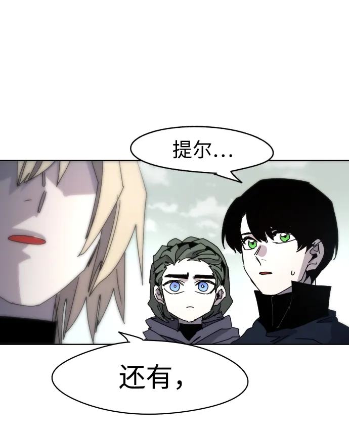 第31话 第11页