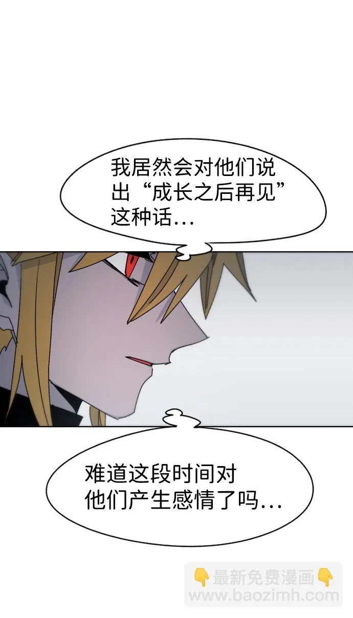 第31话 第14页