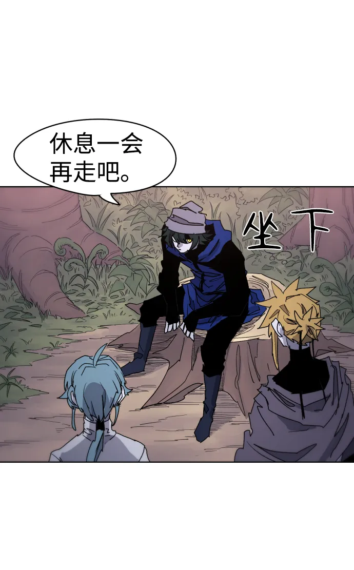 第31话 第17页