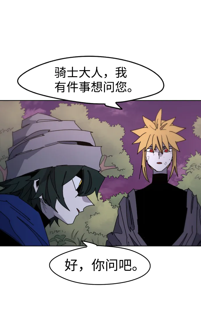 第31话 第18页