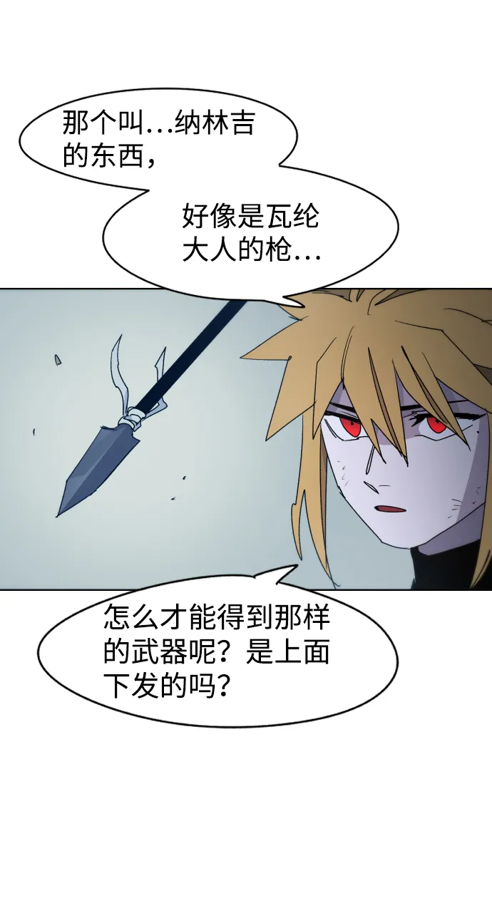 第31话 第19页