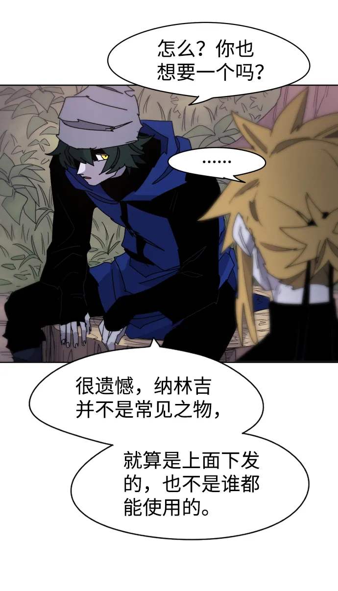 第31话 第20页