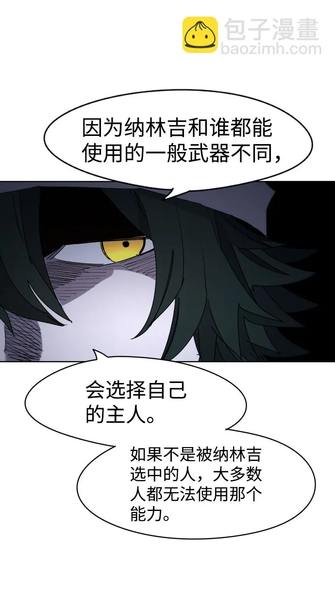第31话 第21页