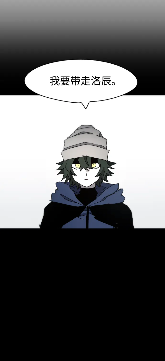 第31话 第25页