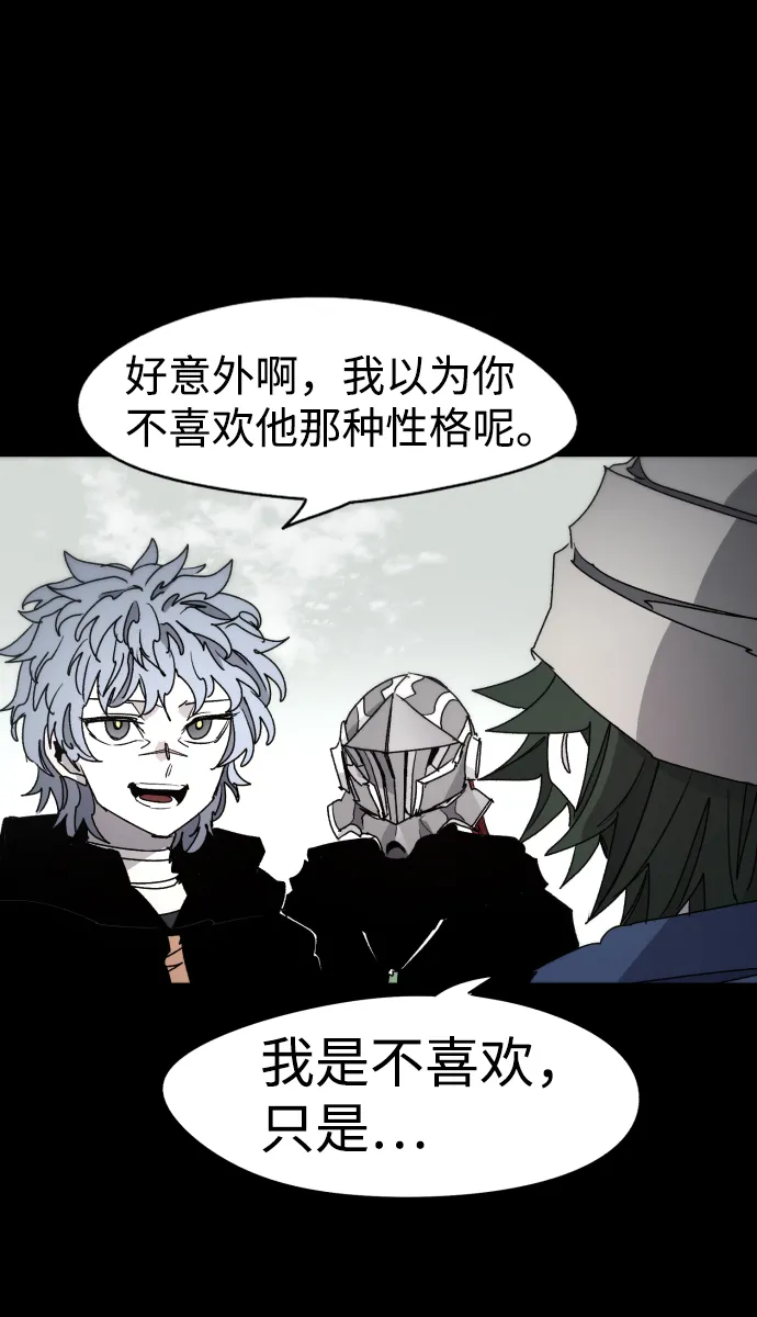 第31话 第26页