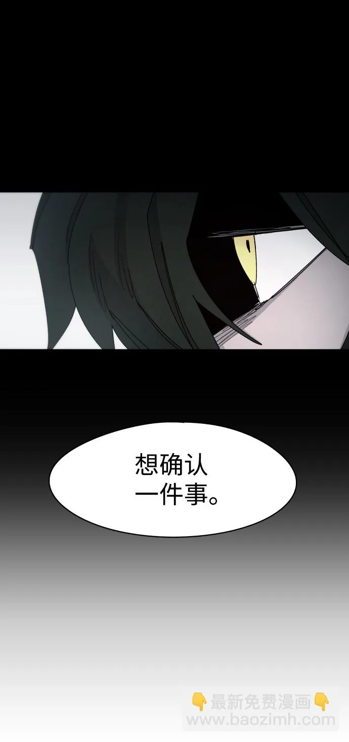 第31话 第27页