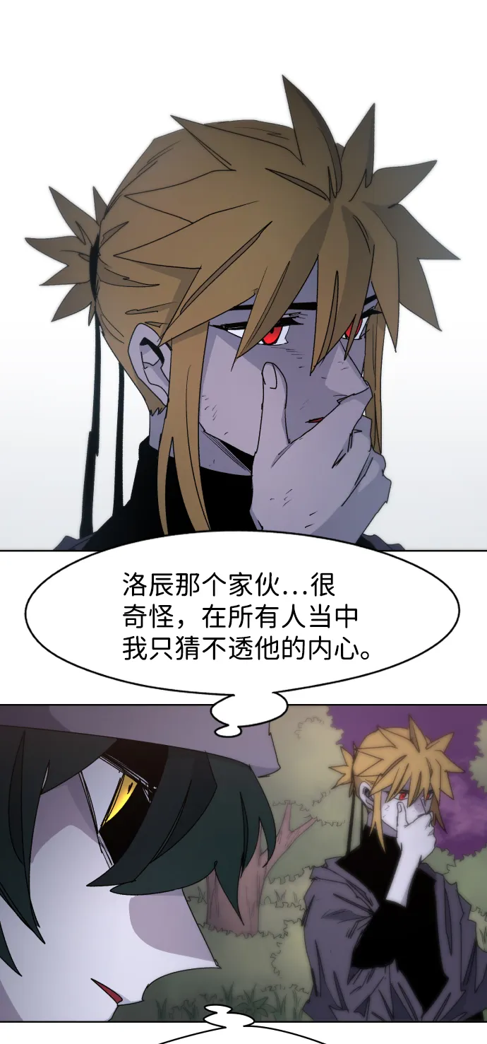 第31话 第28页
