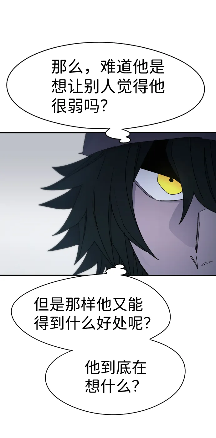 第31话 第30页