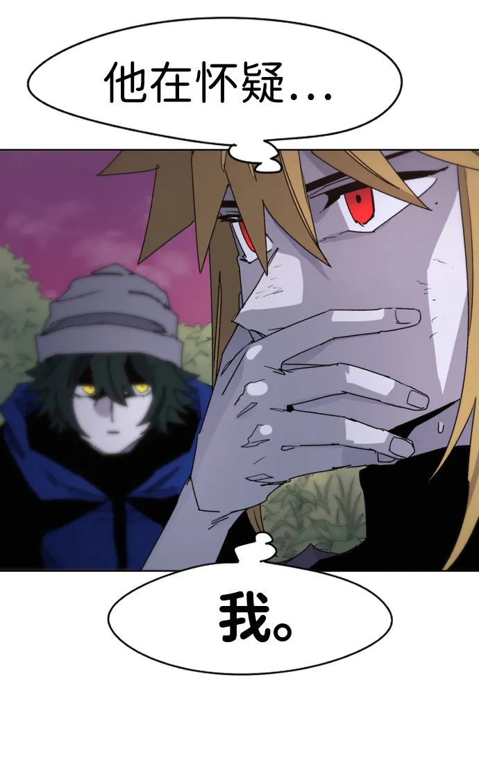 第31话 第32页