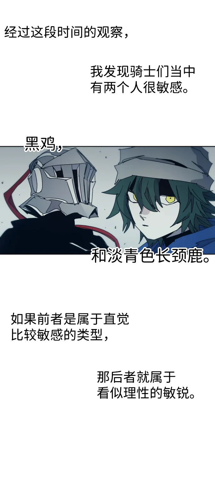 第31话 第33页