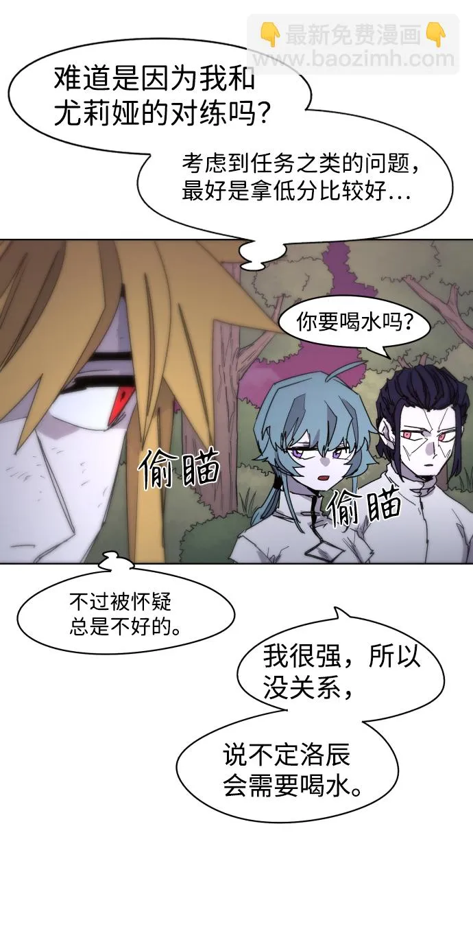 第31话 第34页