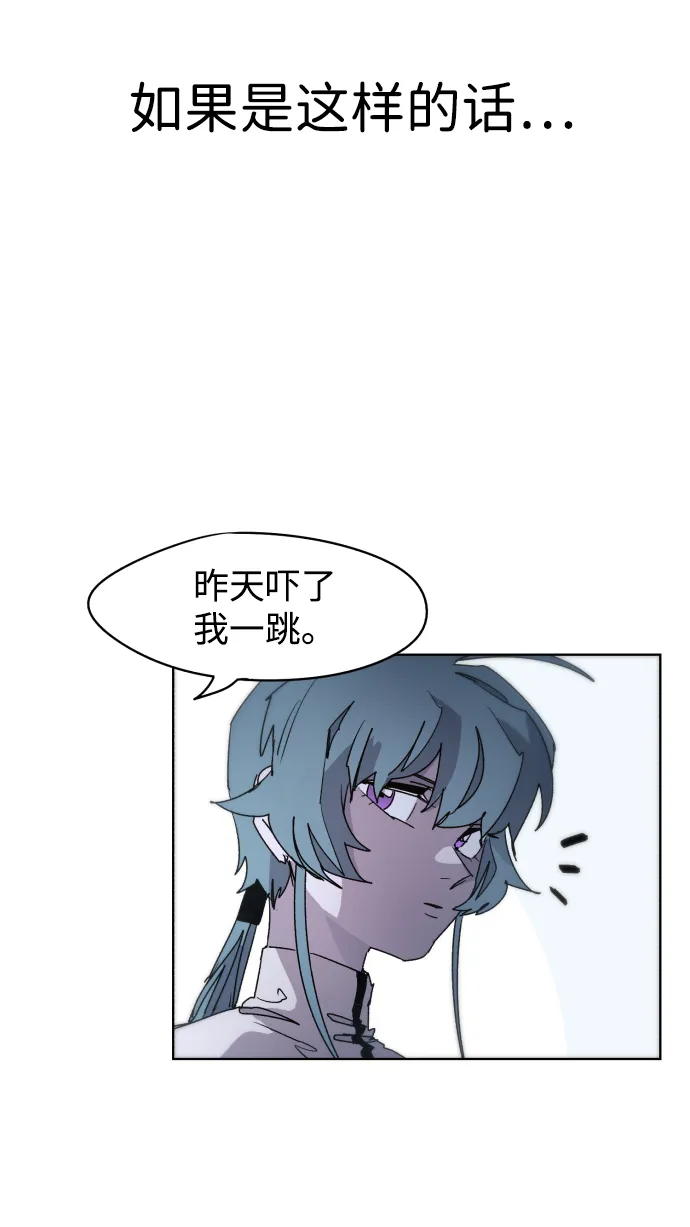 第31话 第35页