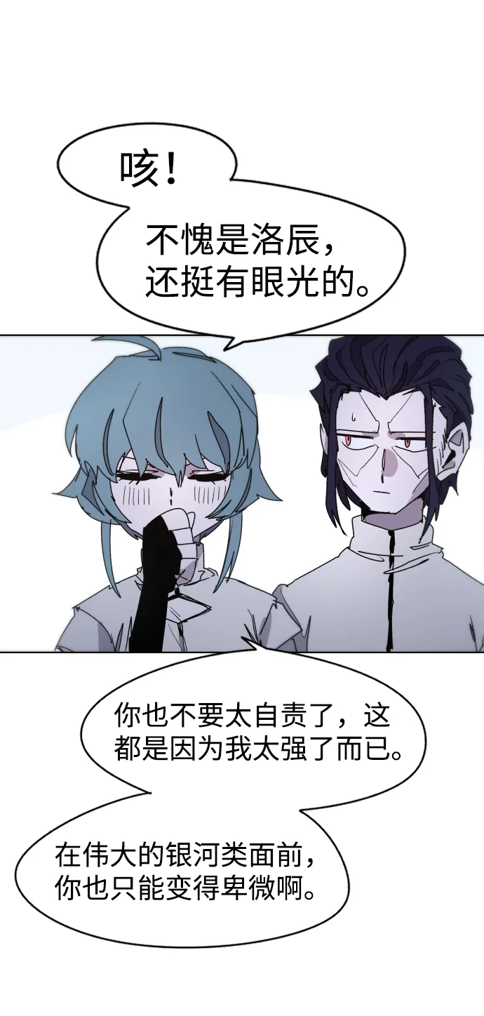 第31话 第38页