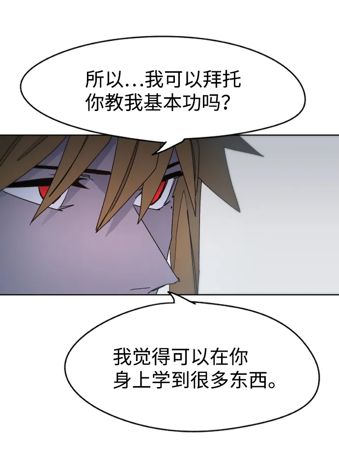 第31话 第39页