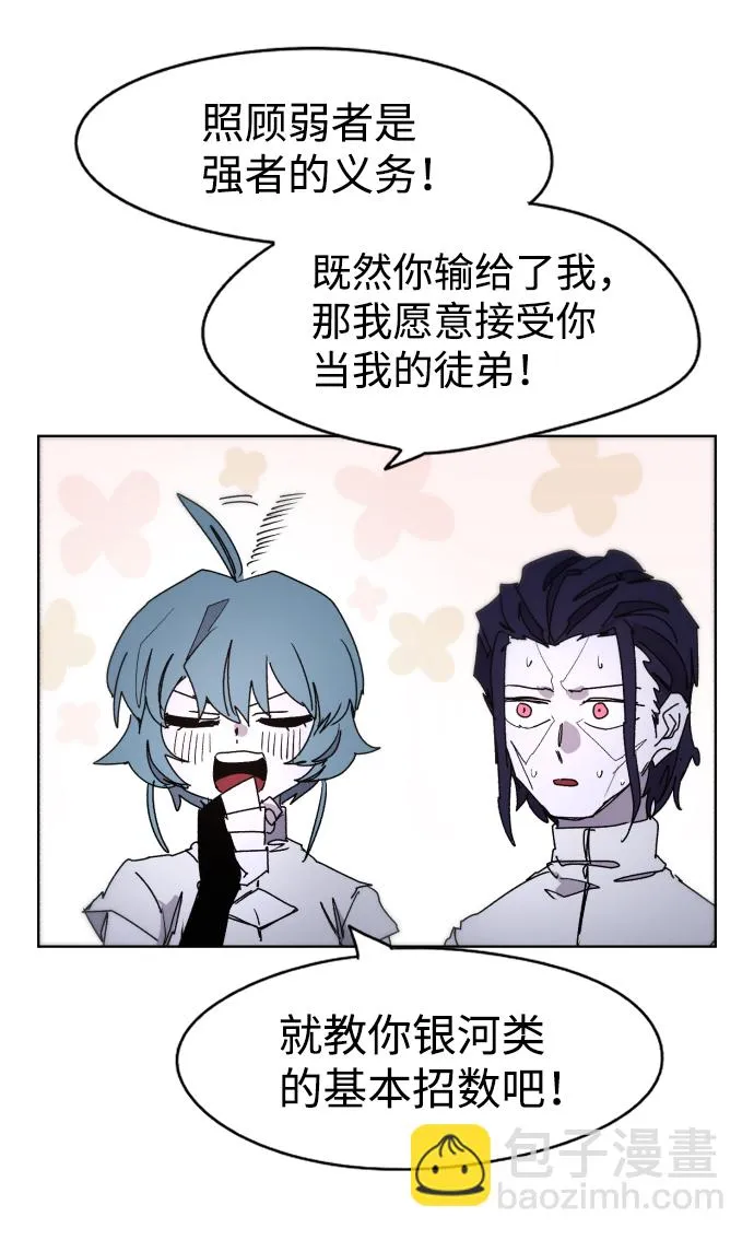 第31话 第41页