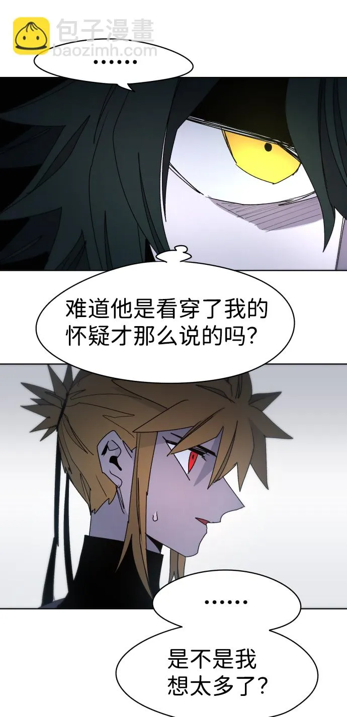 第31话 第44页