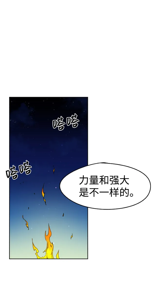 第31话 第49页