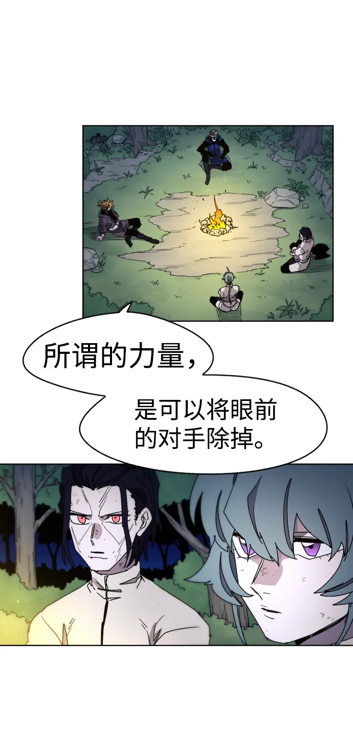 第31话 第50页