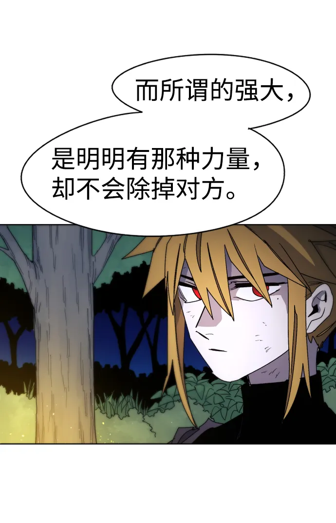 第31话 第51页