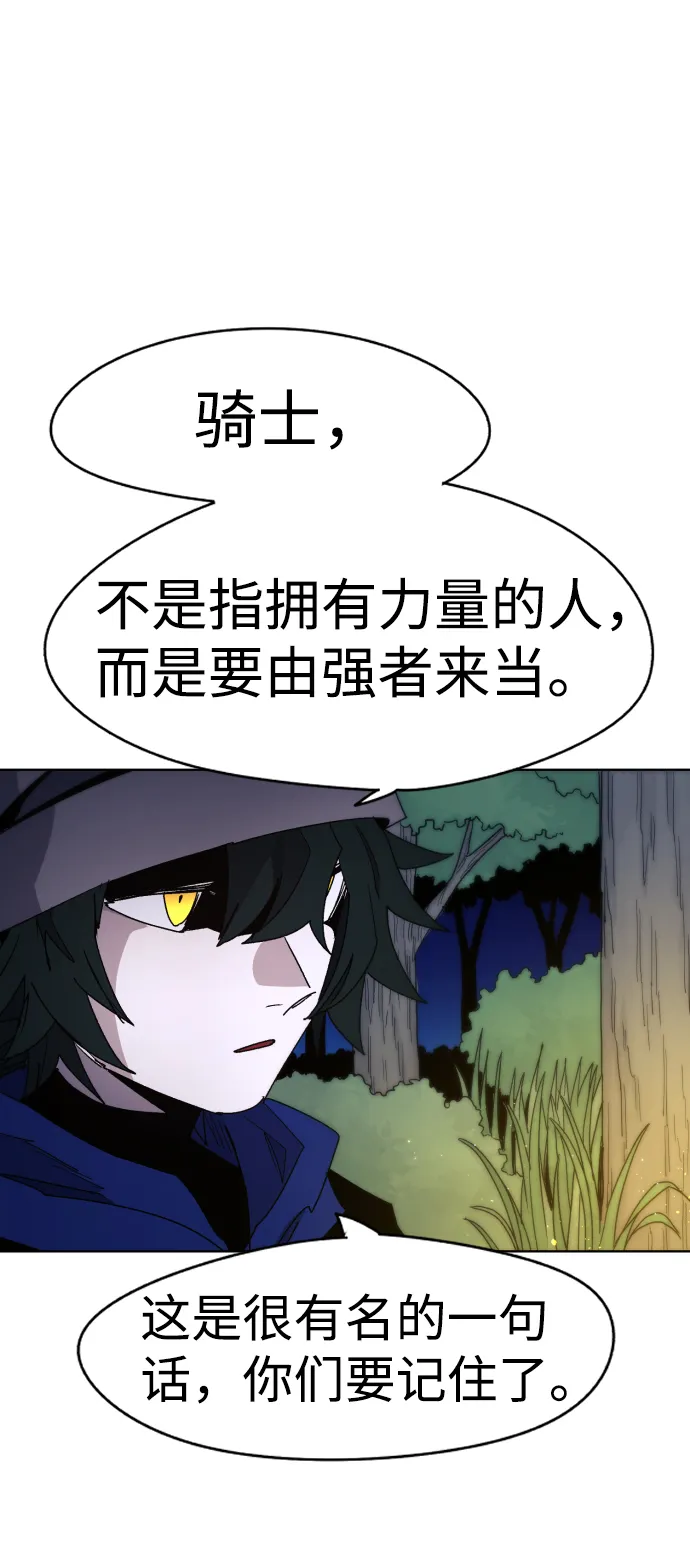 第31话 第52页