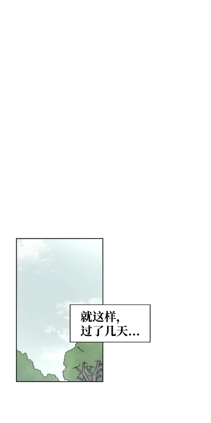 第31话 第54页