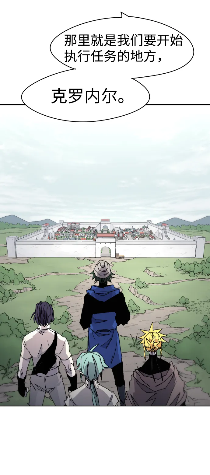 第31话 第56页
