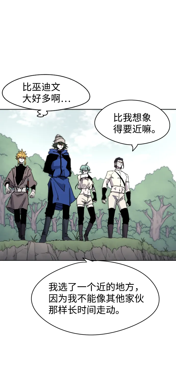 第31话 第57页