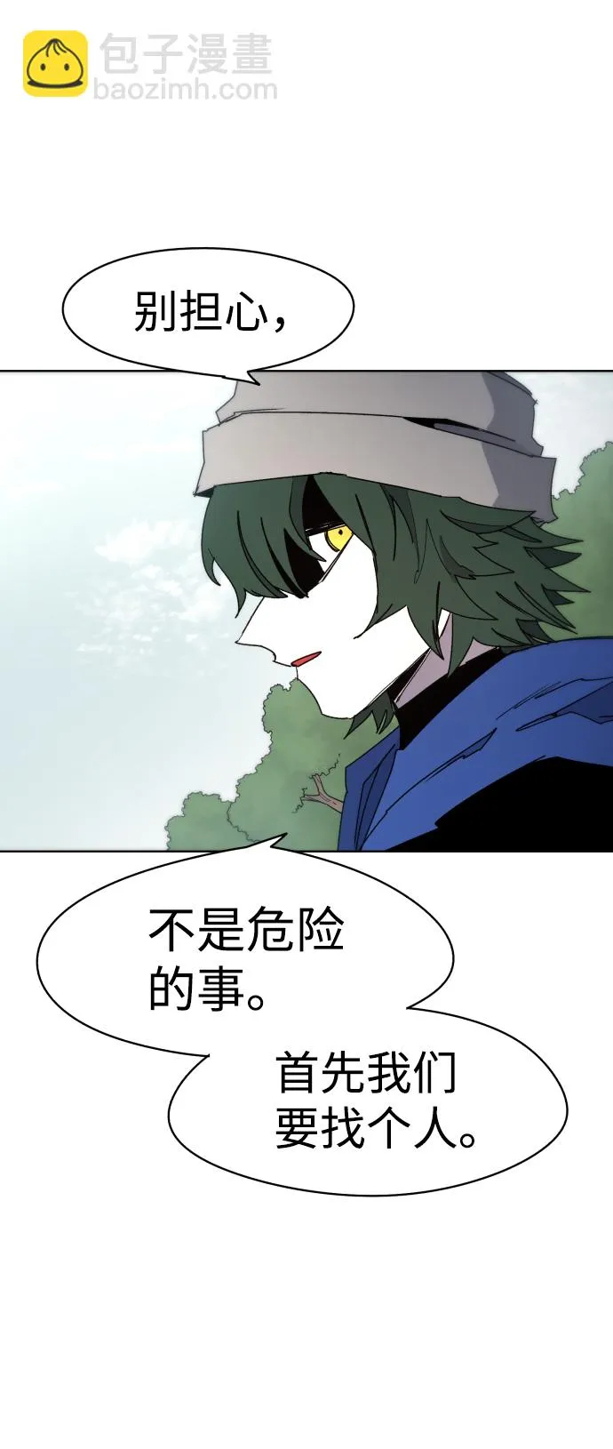 第31话 第59页