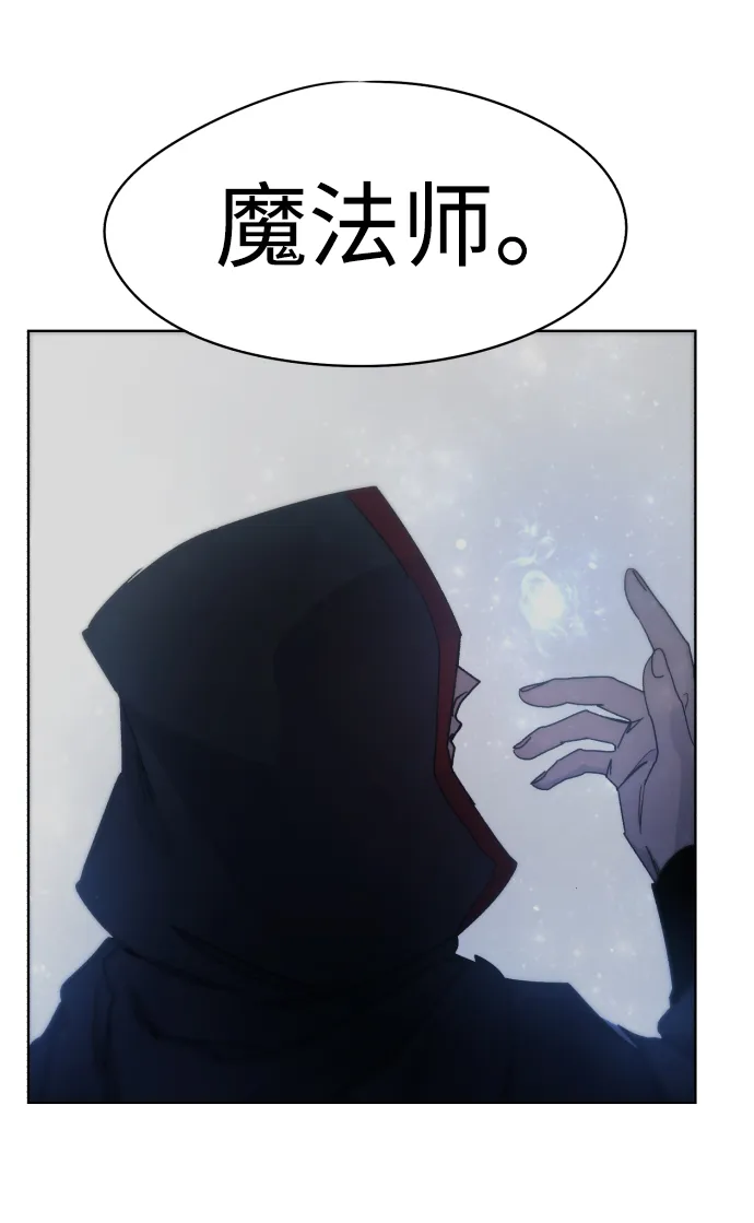 第31话 第62页