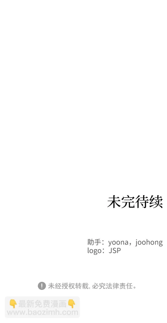 第31话 第63页