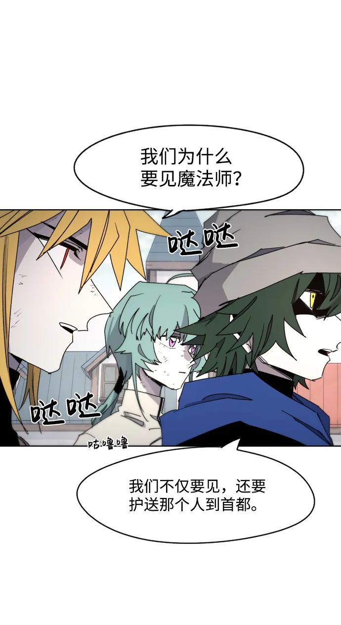 第32话 第3页