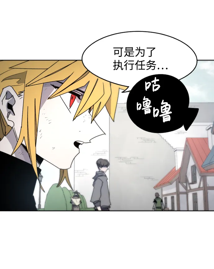 第32话 第5页