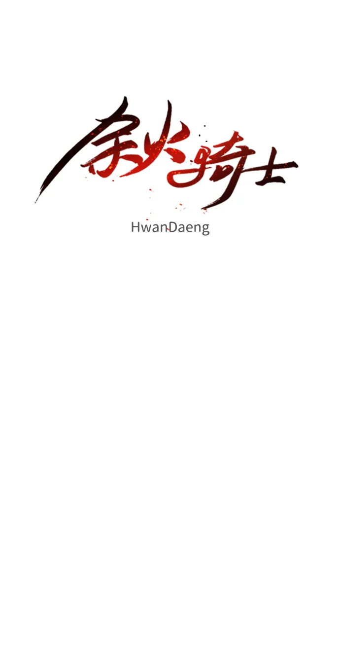 第32话 第9页