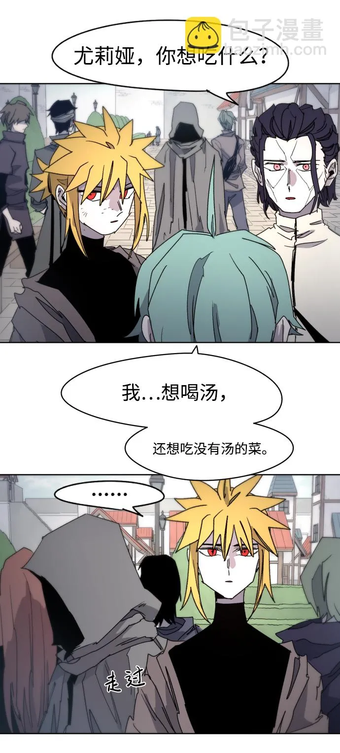 第32话 第14页