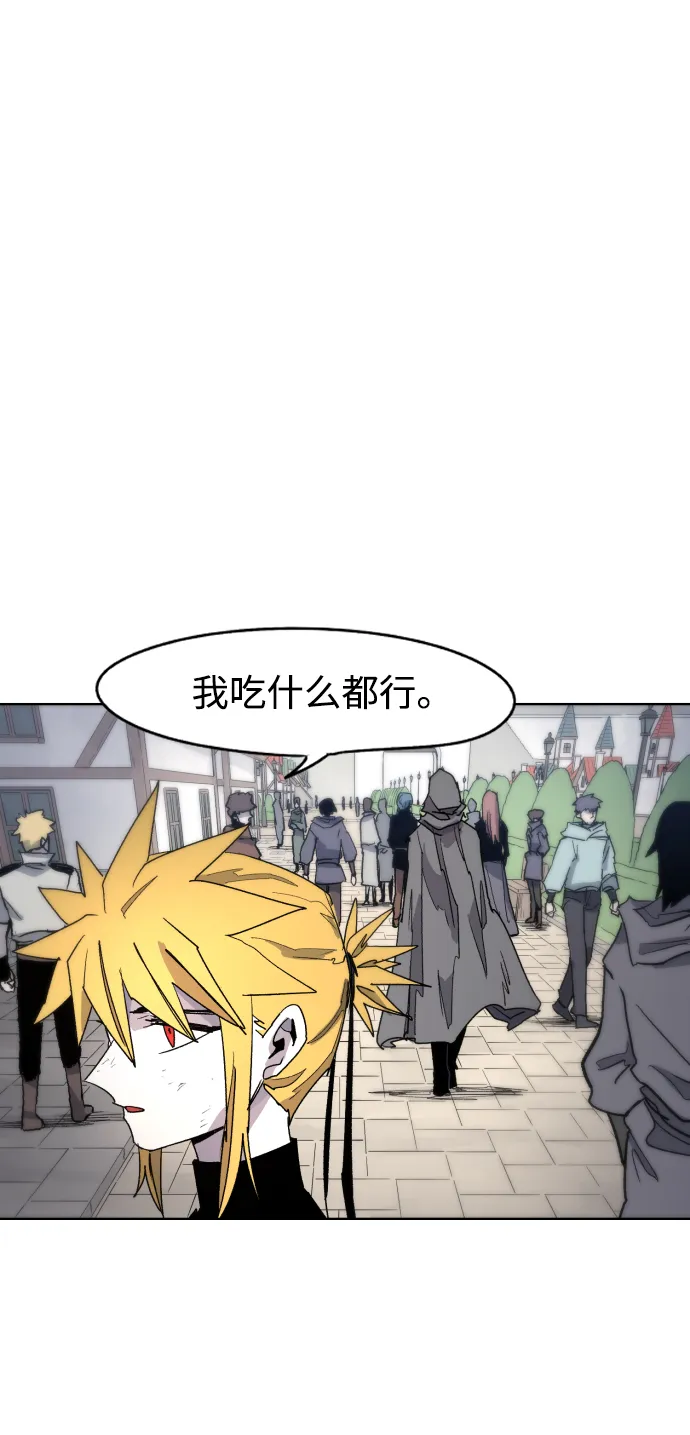 第32话 第15页