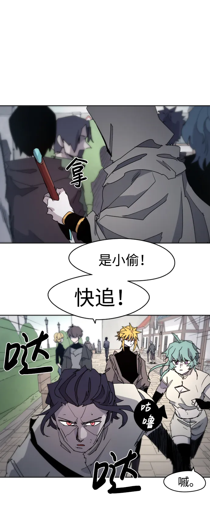 第32话 第18页