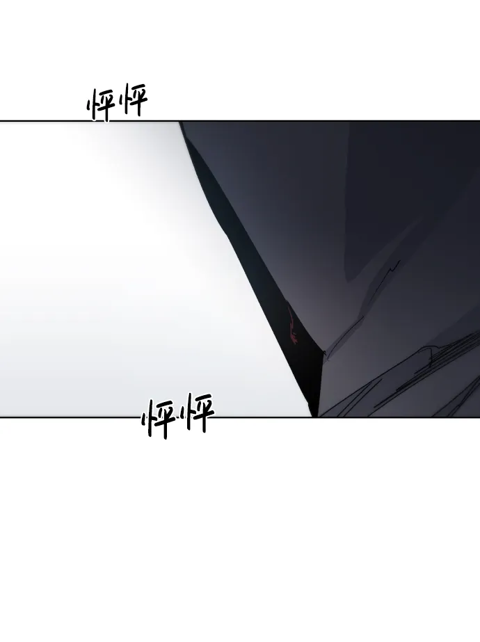 第32话 第20页