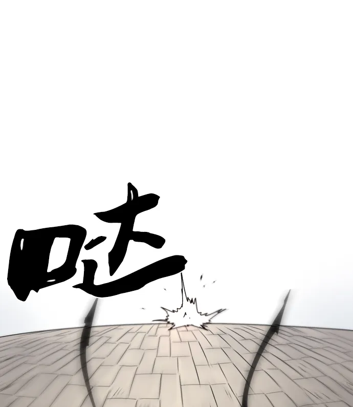 第32话 第24页