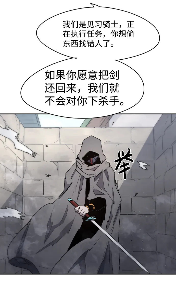 第32话 第29页