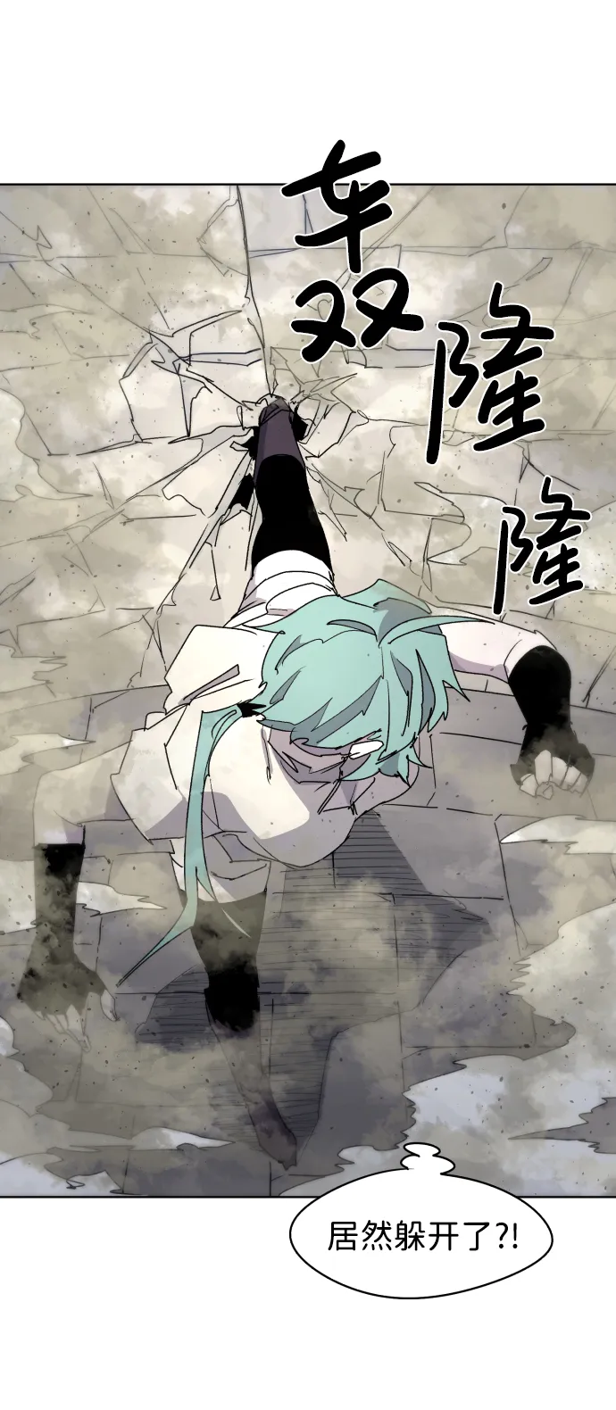 第32话 第34页