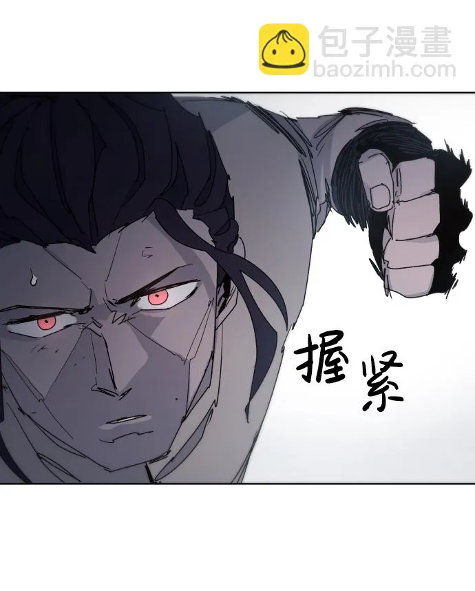 第32话 第38页