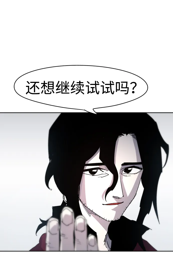 第32话 第47页
