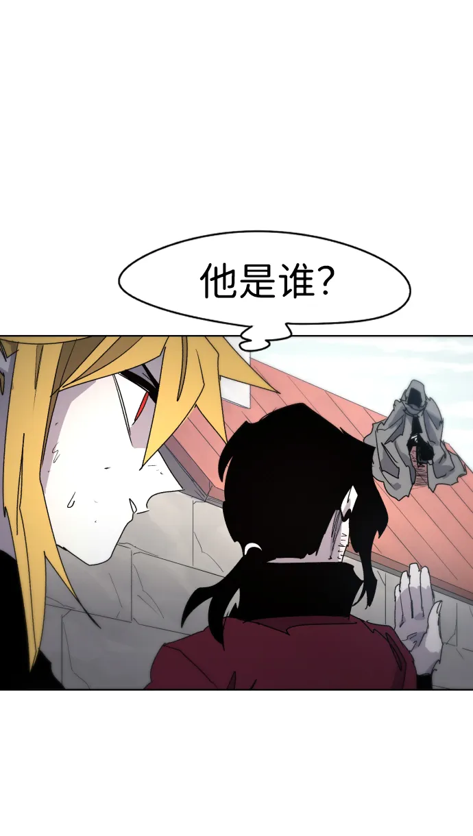 第32话 第48页