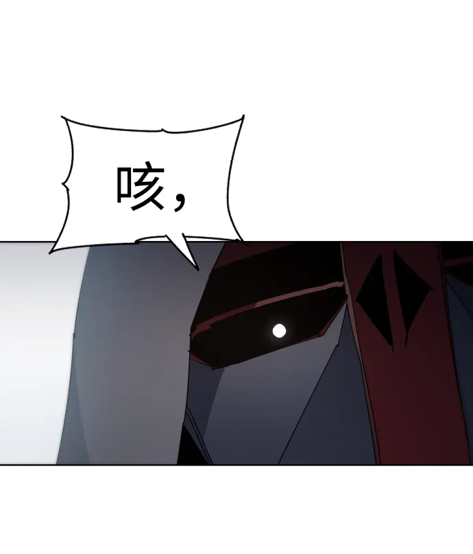 第32话 第49页