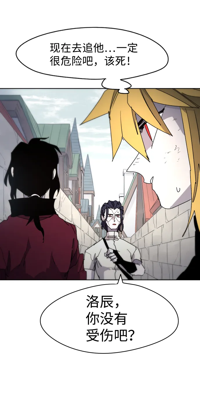 第32话 第51页