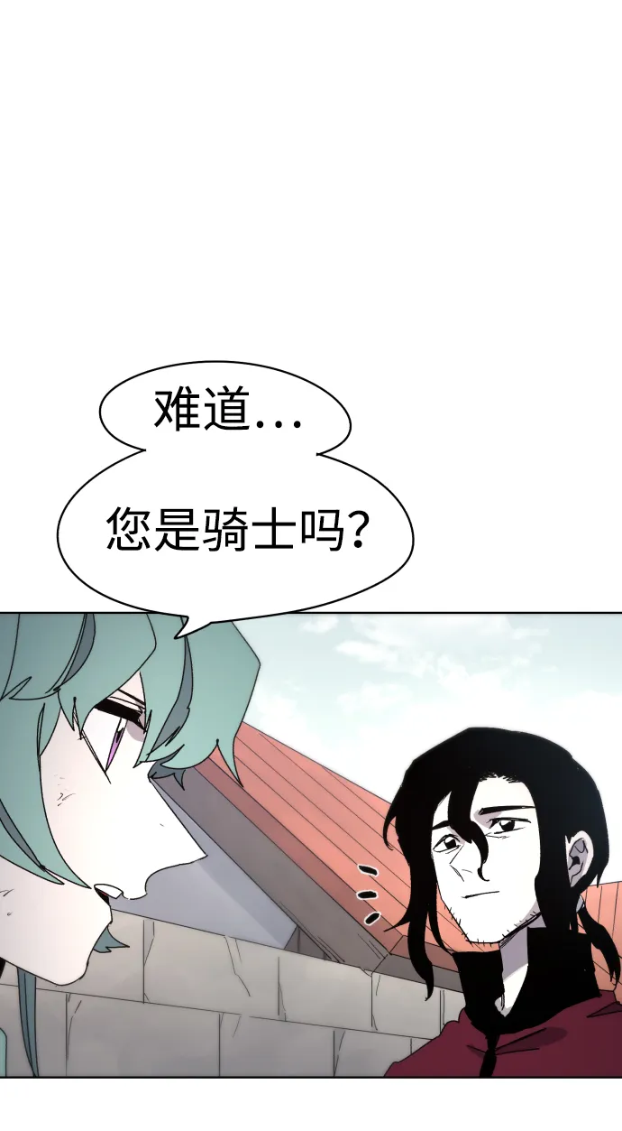 第32话 第53页