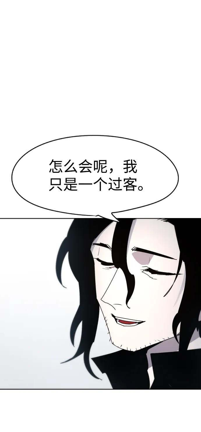第32话 第54页